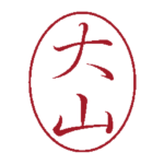 Portada de 06. Si no comprendes el principio profundo